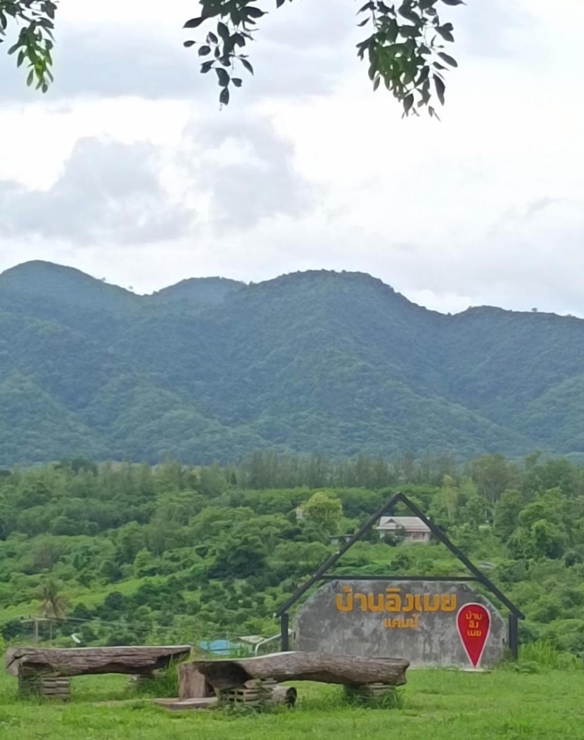 บ้านอิงเมยแคมป์ แก่งกระจาน Ban Phu Bon Dış mekan fotoğraf
