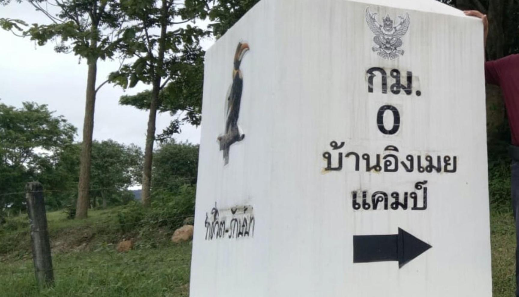 บ้านอิงเมยแคมป์ แก่งกระจาน Ban Phu Bon Dış mekan fotoğraf