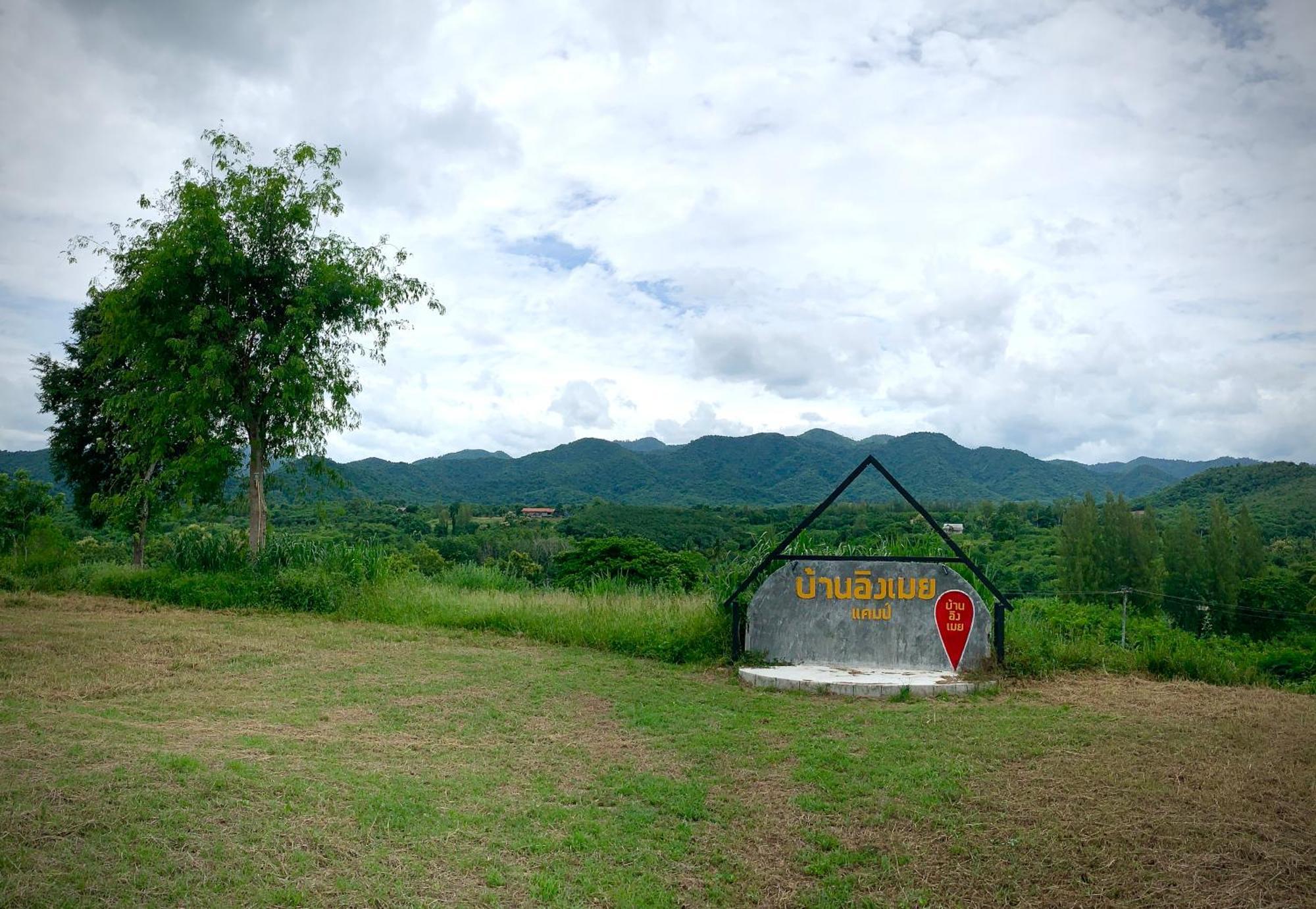 บ้านอิงเมยแคมป์ แก่งกระจาน Ban Phu Bon Dış mekan fotoğraf